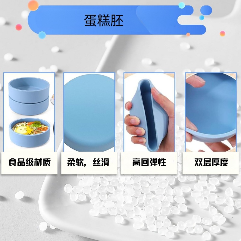 空气炸锅鸡蛋模具，硅胶鸡蛋模具，独立可重复使用的鸡蛋块制作模